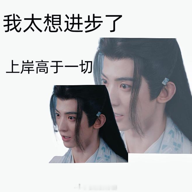 常华森在水龙吟山东血脉觉醒常华森在入会入店之间选了入编 水龙吟新剧情里，常华森拒