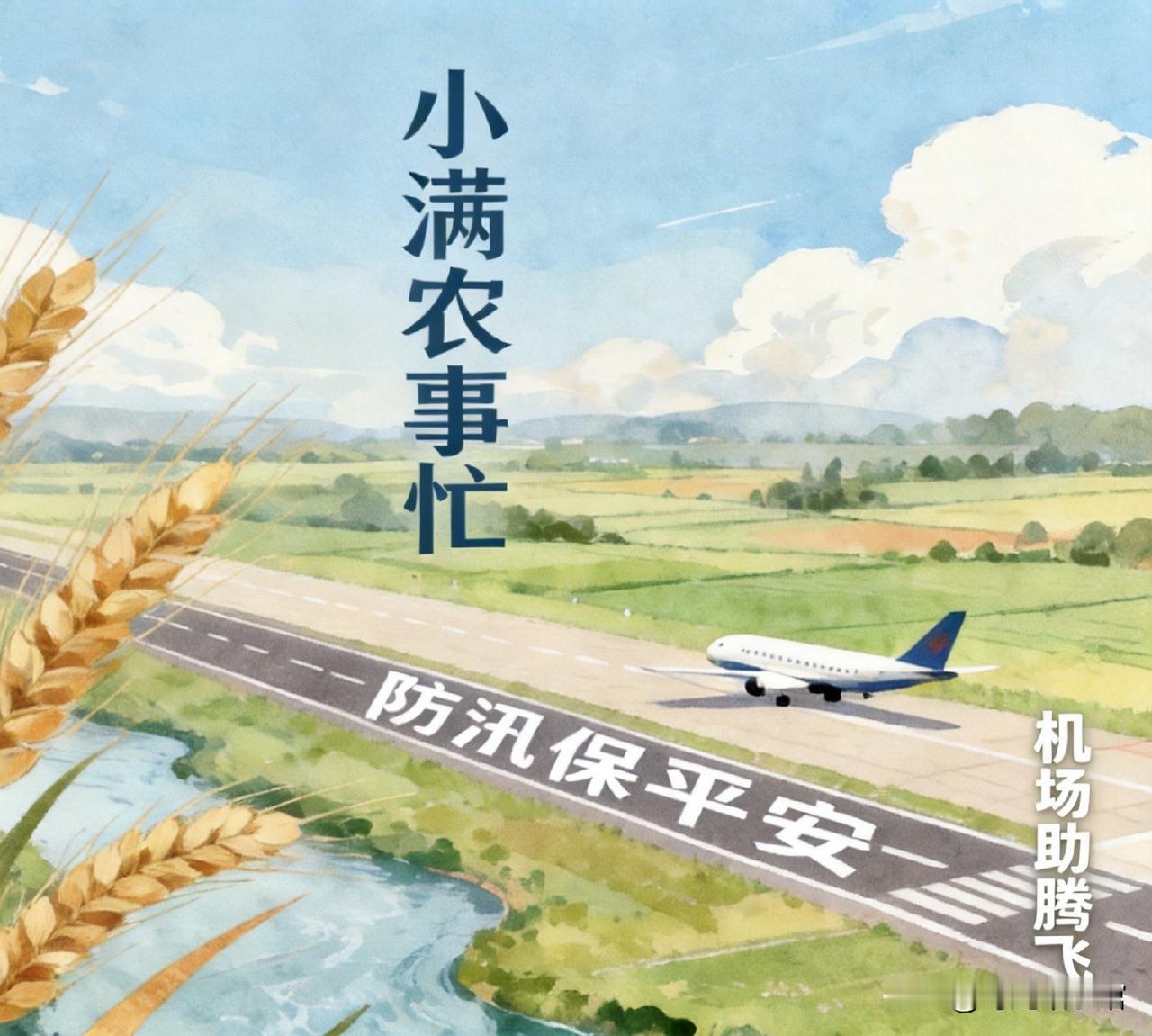 利好连连！扬州多线并进，民生发展两手硬
 
身在扬州，亲眼见证家乡一步步变好，心