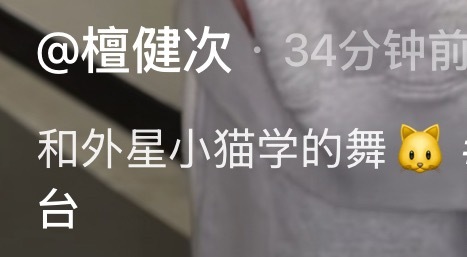 这个文案也萌的很😣😣😣 