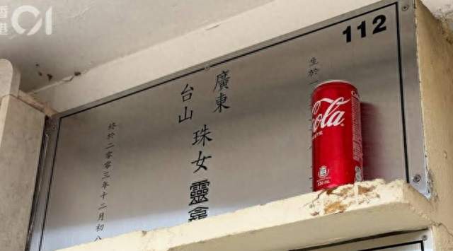梅艳芳骨灰失窃三个月，港媒曝窃贼可能已出境