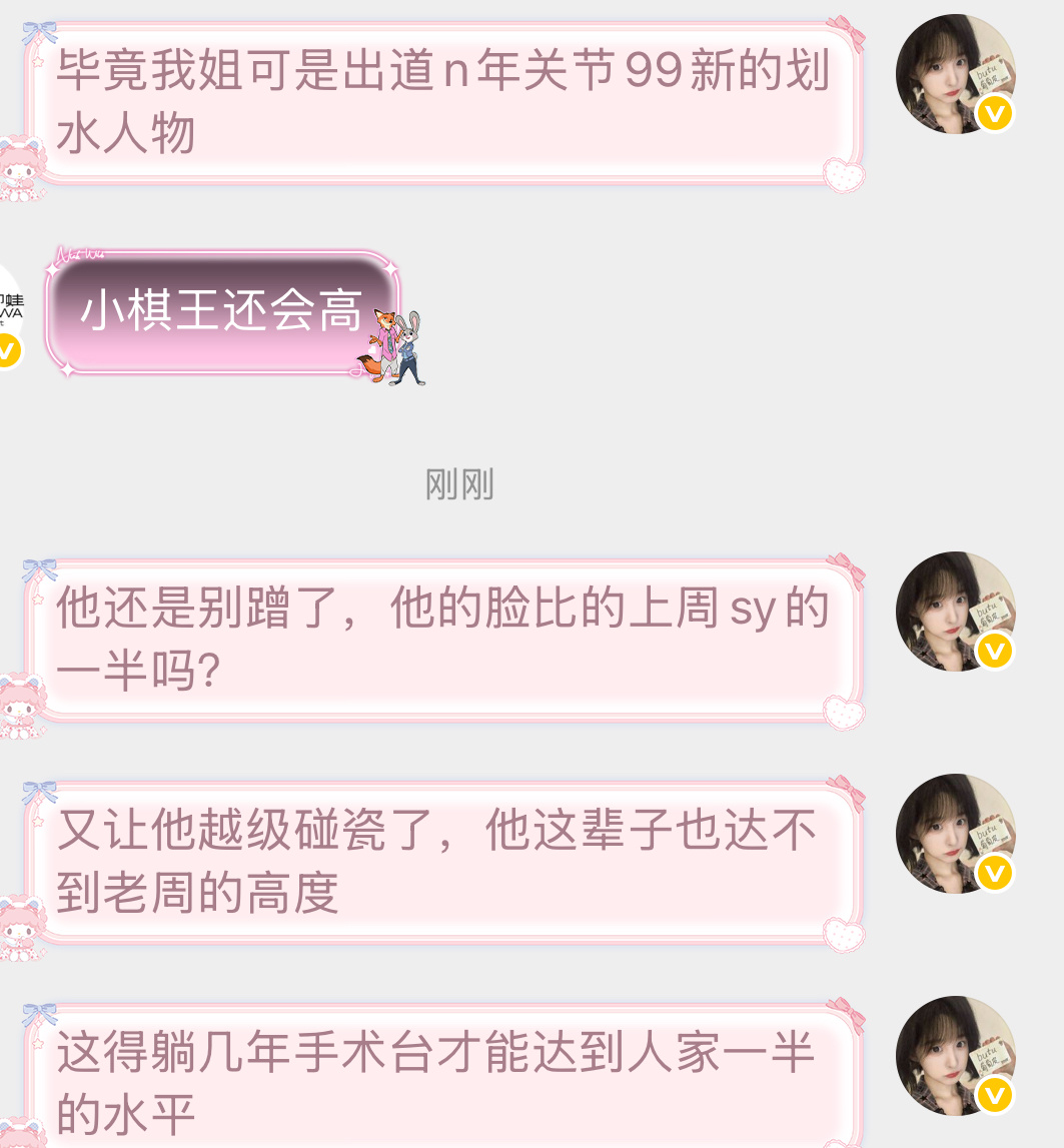 没有top命却有top病 