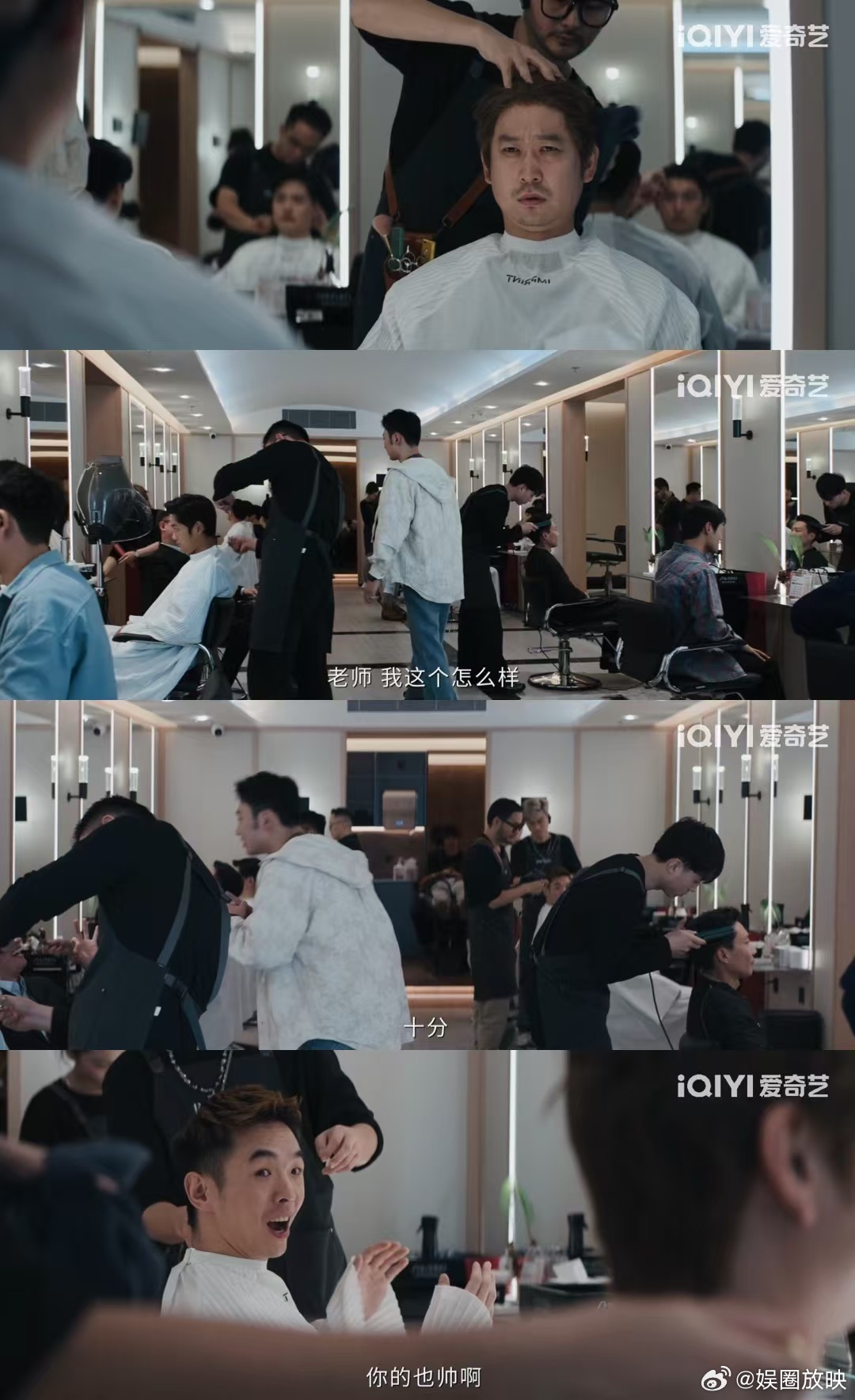 孙俪新剧拍了流水线直男爆改精英剧集危险关系《危险关系》细思极恐！流水线直男批量爆