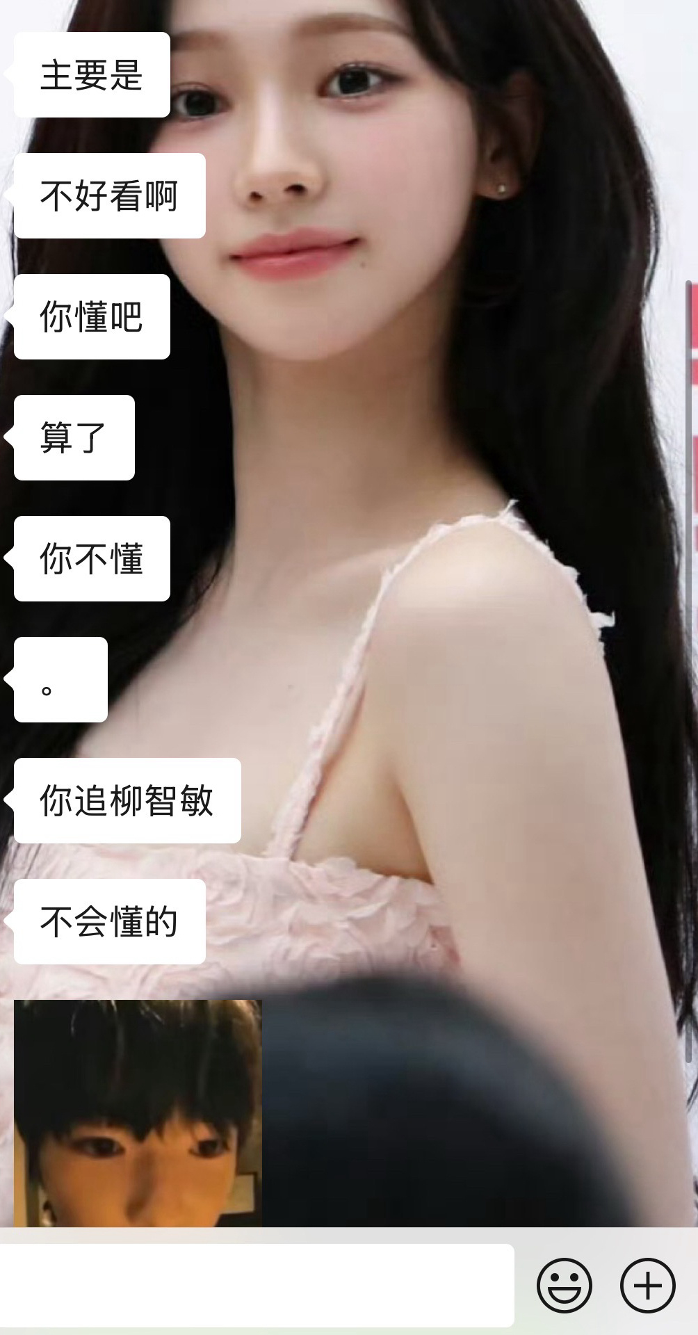 朋友说的啊啊啊啊啊 