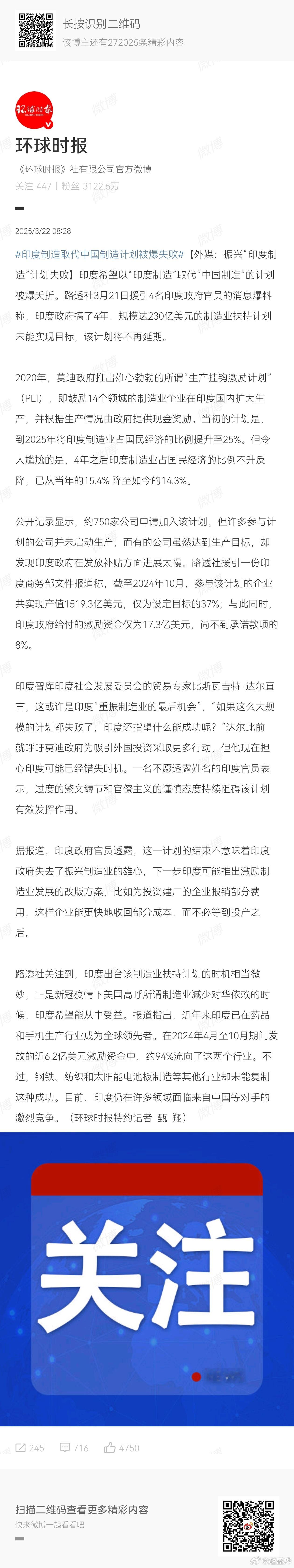 这个计划起初是雄心勃勃的，但自从库克收到新拆封iPhone里面有鼻屎的投诉以后，