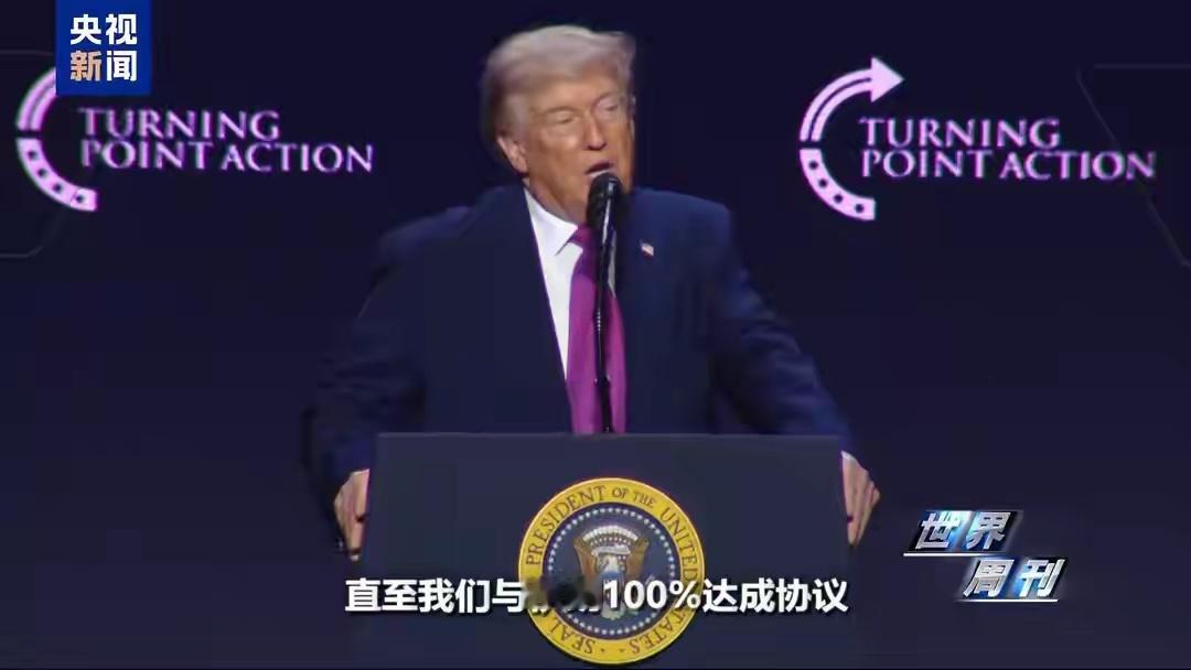 美要求美在伊朗公民立即离境美国国务院4月22日要求在伊公民立即离境，表面是配合伊