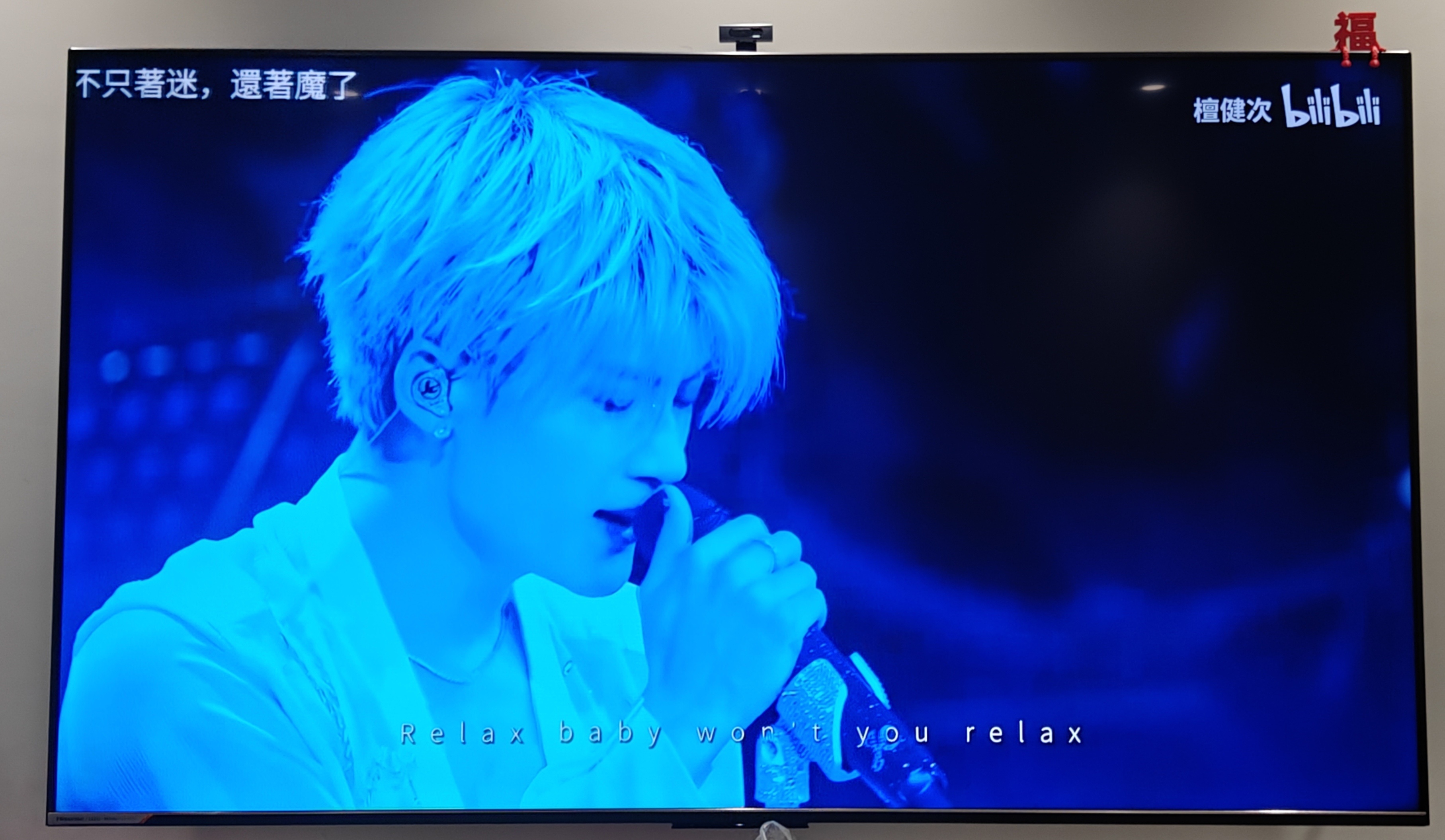 大电影结束了檀健次 我又感觉要重复戒断一次了檀健次演唱会大电影