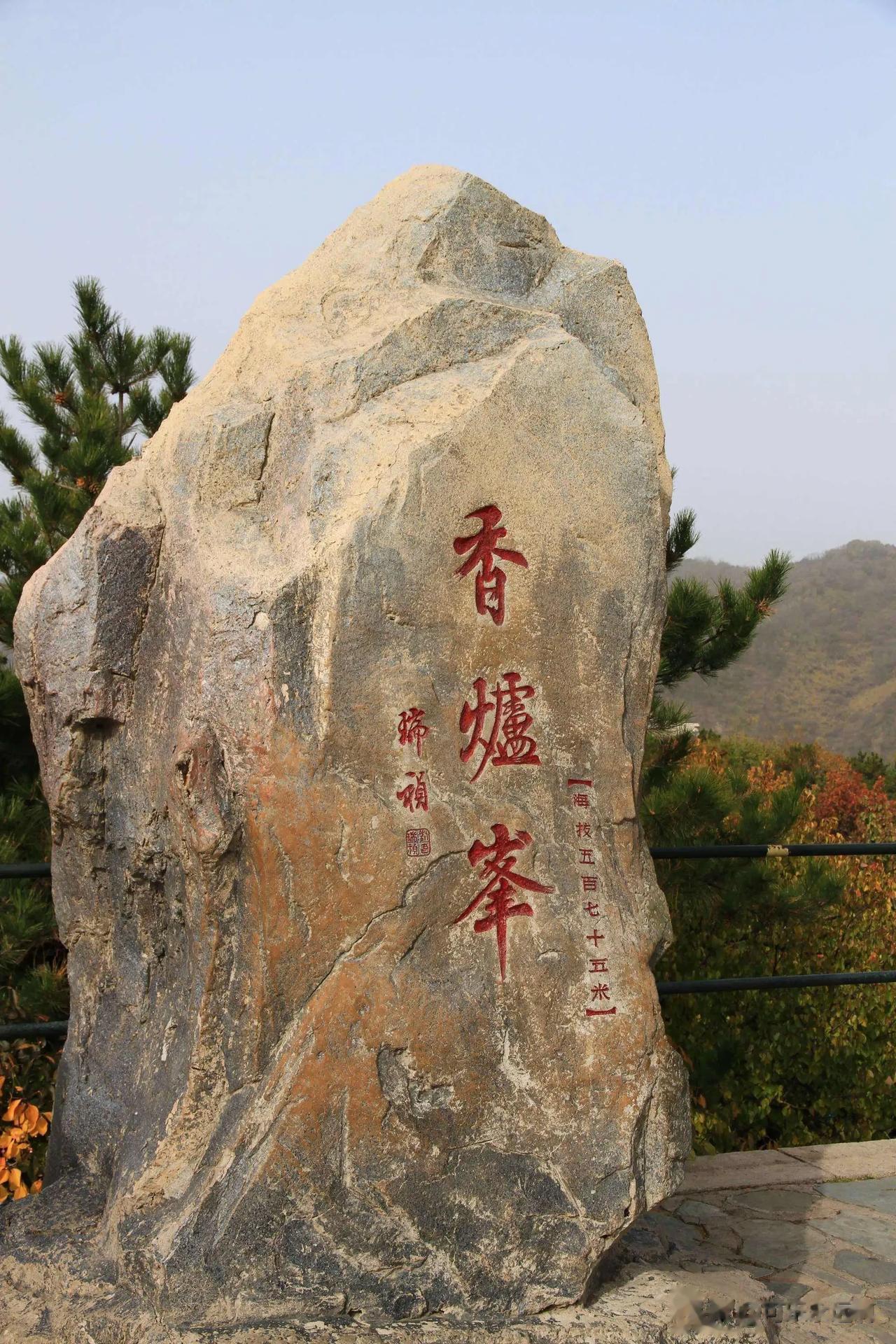 进香山公园直接上山，山路上十分寂静，蝉鸣声还没到时间呢，鸟叫声也不多，估计蝉和鸟