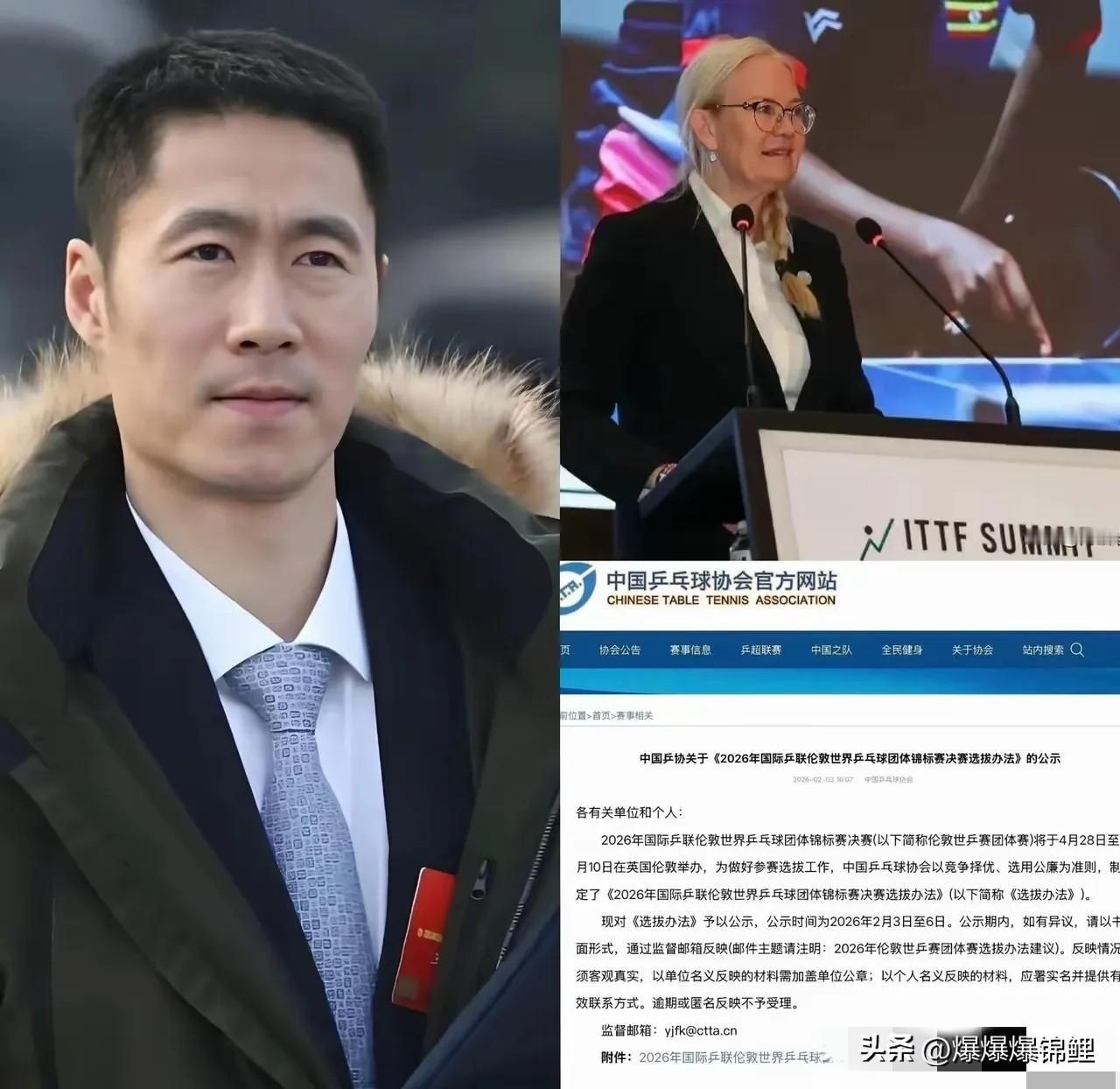 国际乒联这回怕是脸都要绿了！

索林整天拿个世界排名当令箭，想逼着樊振东满世界飞