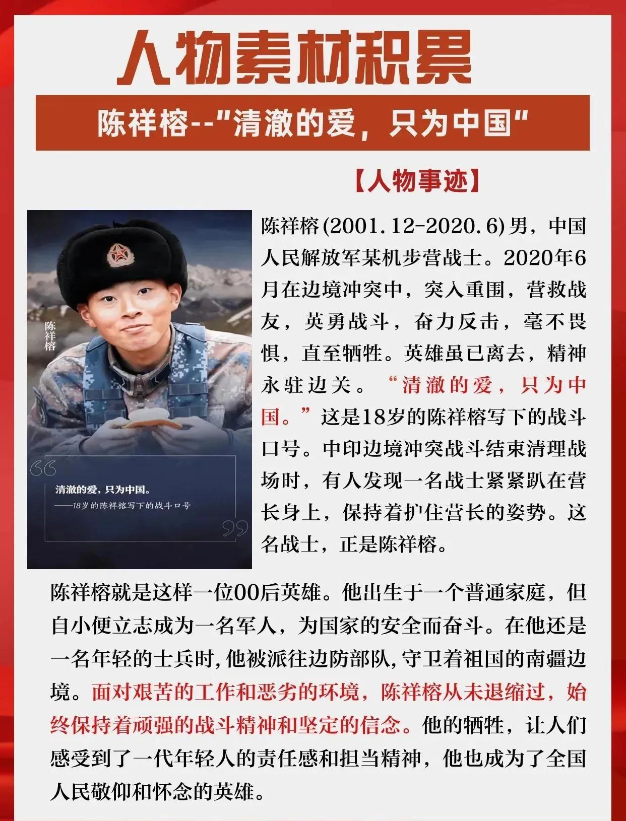 边境线上频频制造摩擦，反复挑起事端；经贸领域处处设限，针对中企搞各种打压壁垒；如