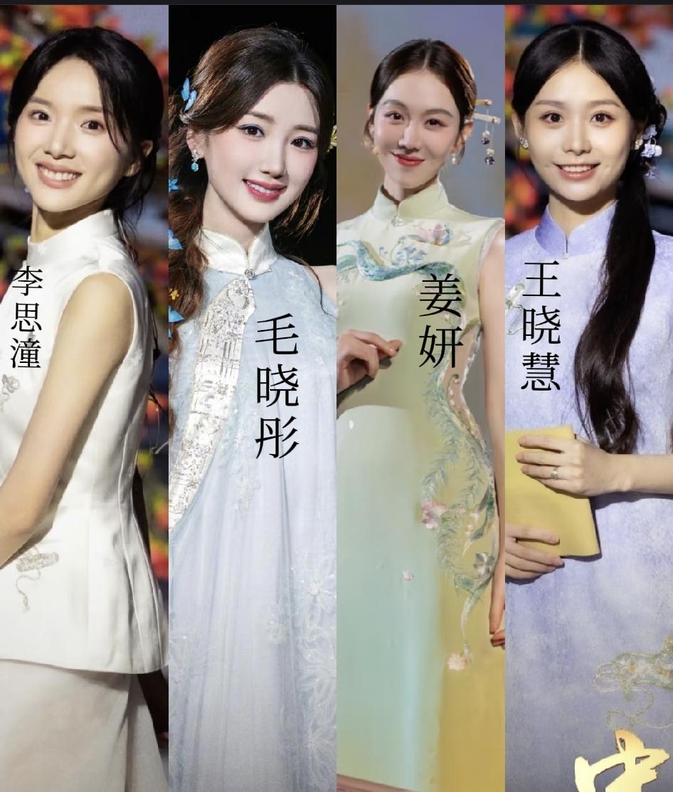 中秋晚会的央视四美。
王晓慧大概是演了吾妻淑柔的角色，看起来甜美中带点纯朴，有点