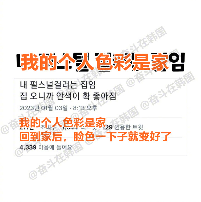 确诊了我的个人色彩：热点现场 海外新鲜事