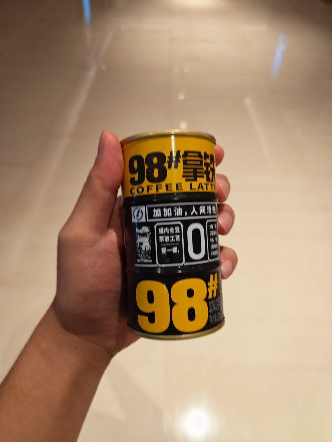 98加满[doge] ​​​