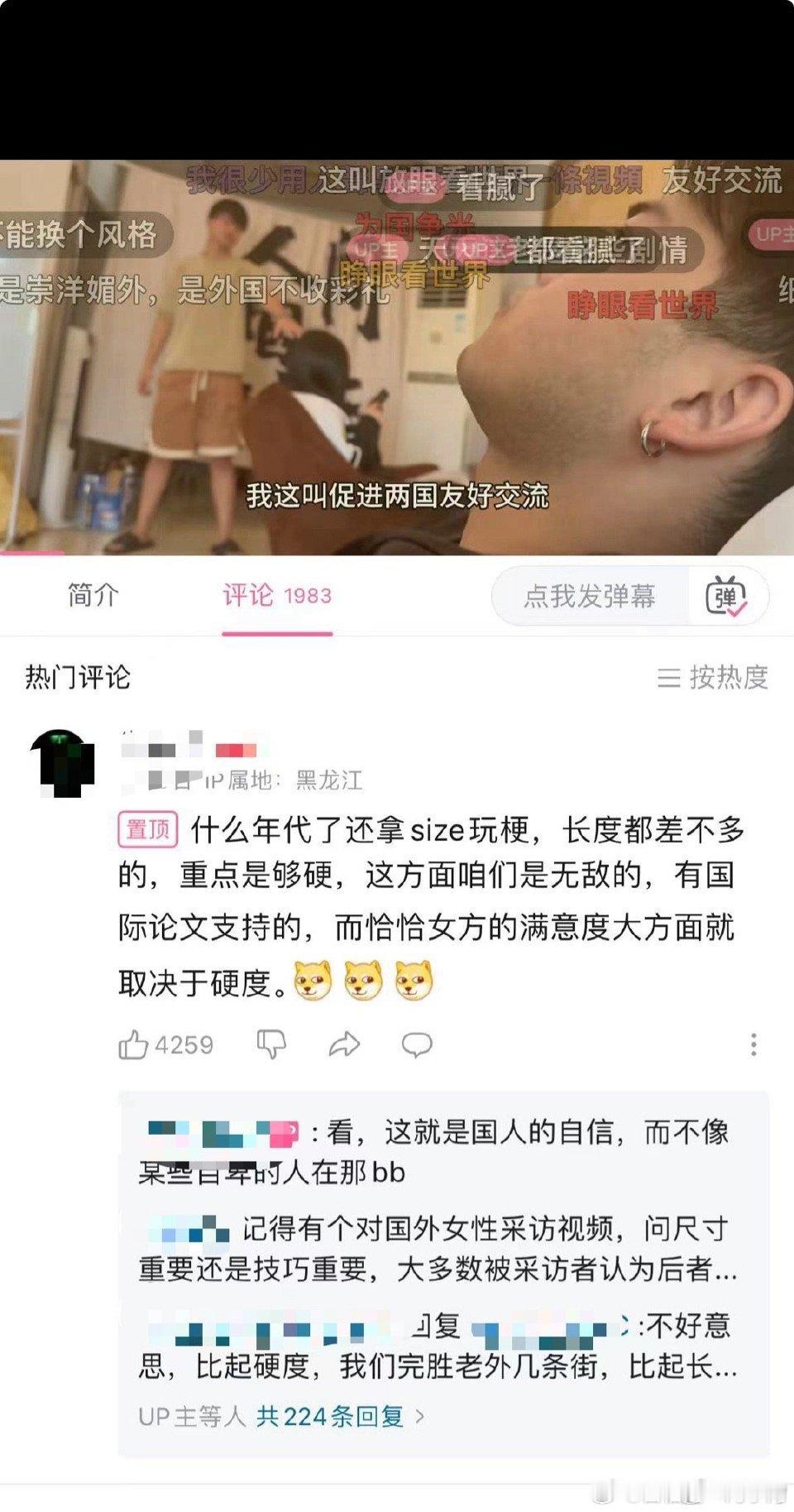 唉，自信是一门学问 ​​​