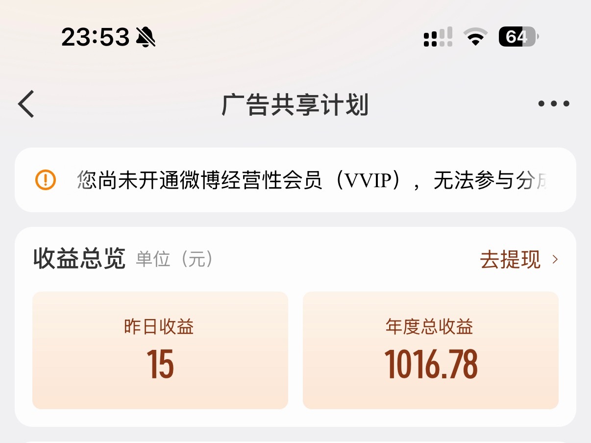 成功从大眼手里赚到1k块钱