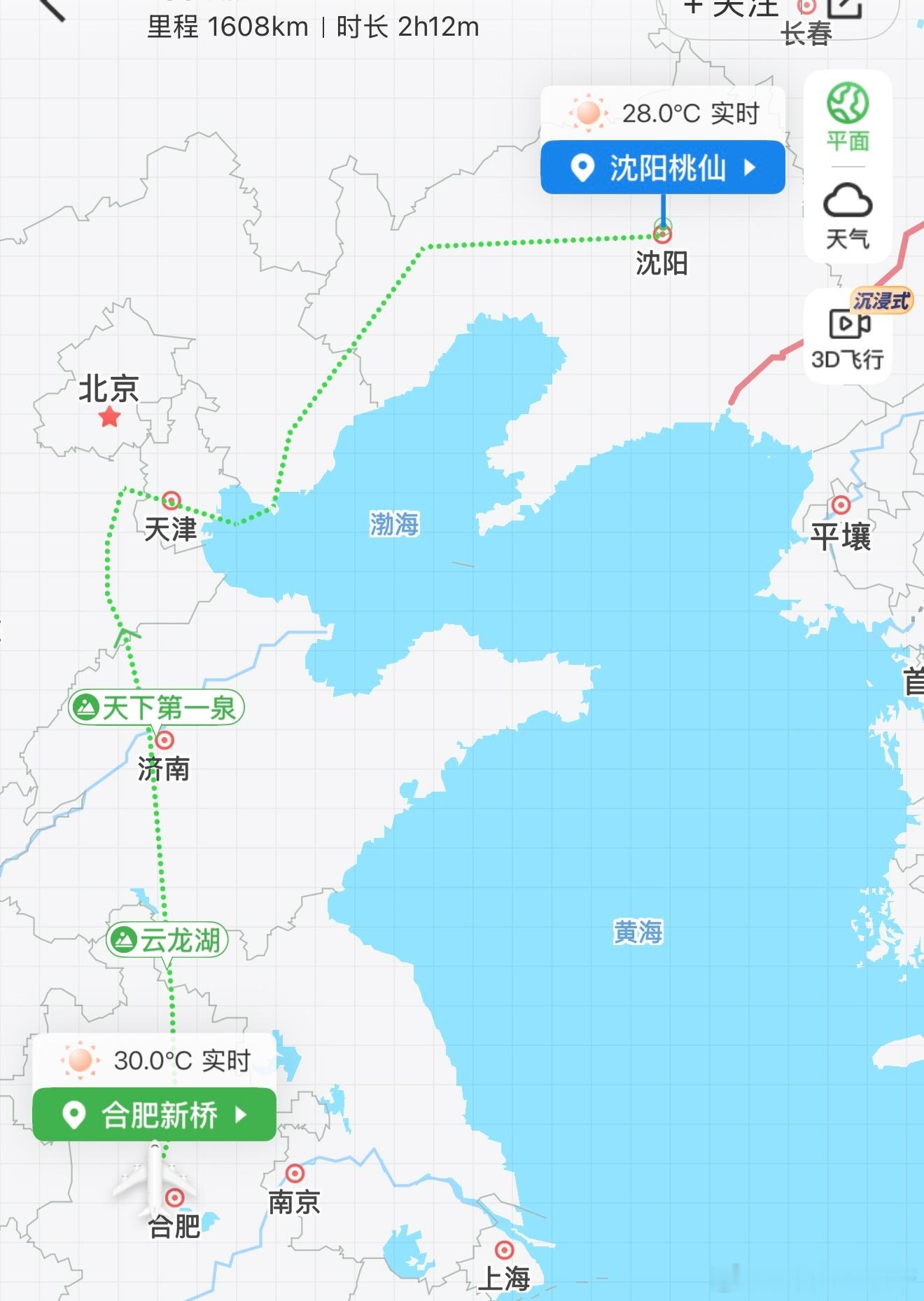 1600公里的路程，600斤的行李，爸妈的嘱托。如果没有爱，合肥到沈阳也太远了 