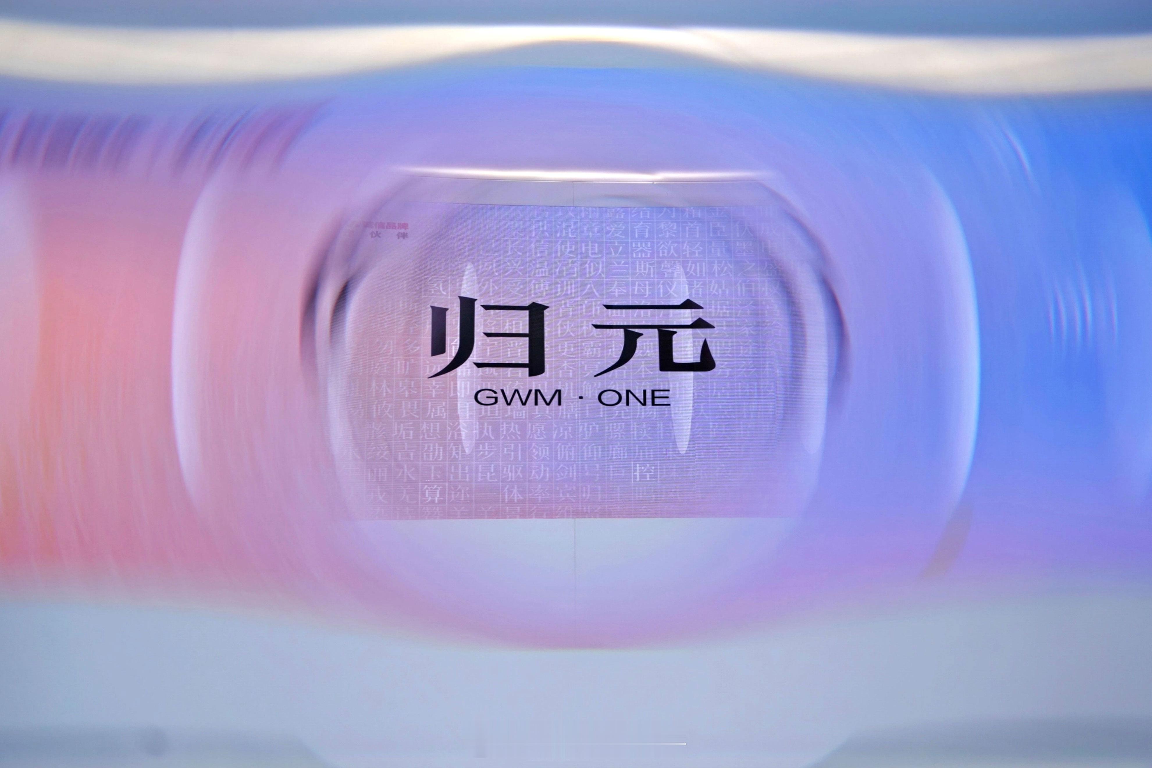 长城归元是汽车界的活字印刷术 从雕版印刷的死板到木活字的灵动，这跨越千年的智慧碰