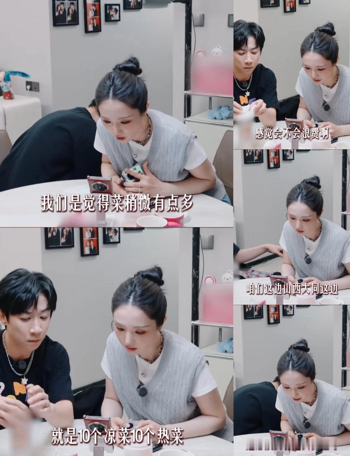 董璇：婚宴20个菜吃不完，不就浪费了吗？吃婚宴不能怕吃不完吃完就显的准备少了，其