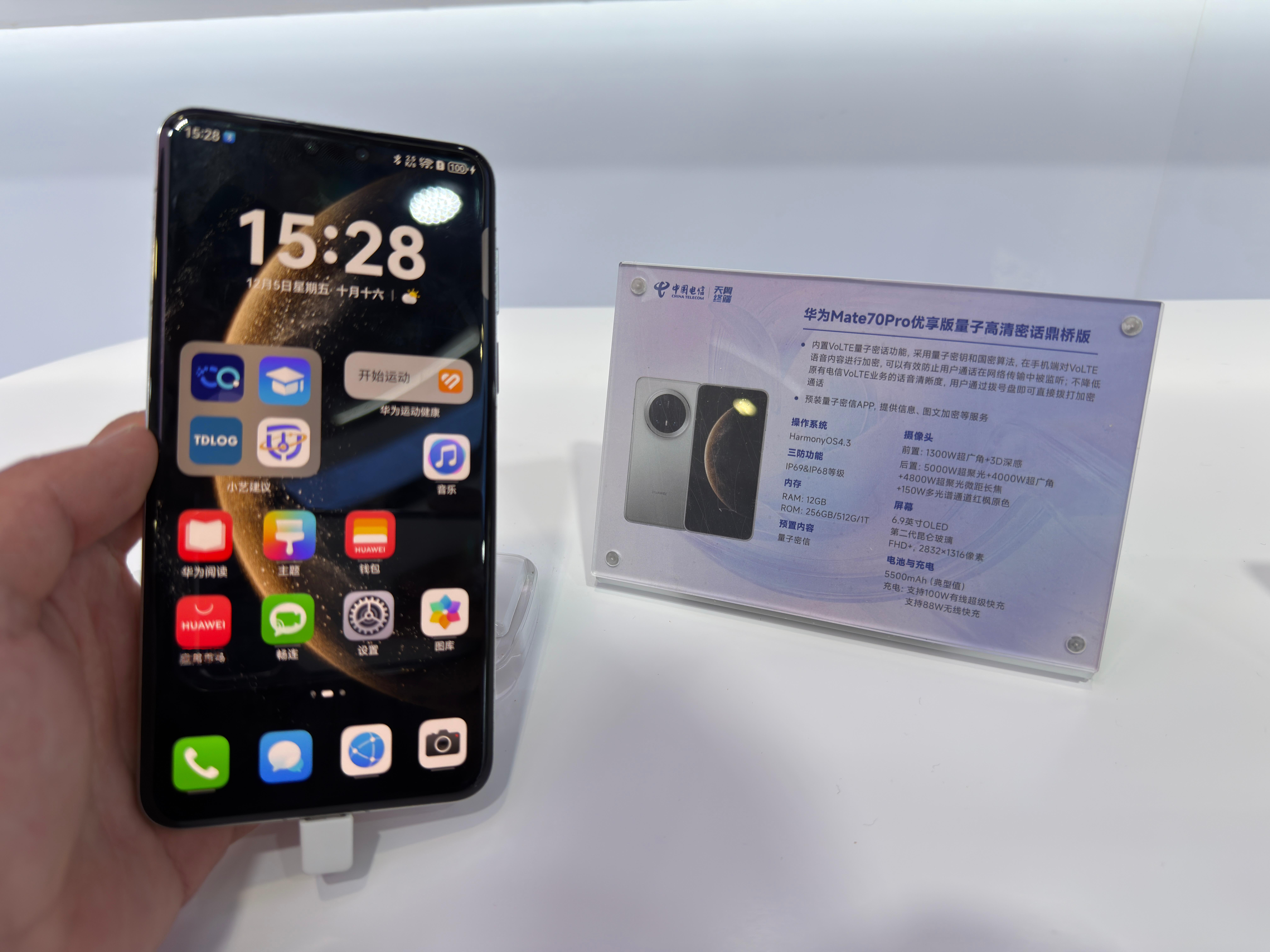 玩了几台买不到的定制手机