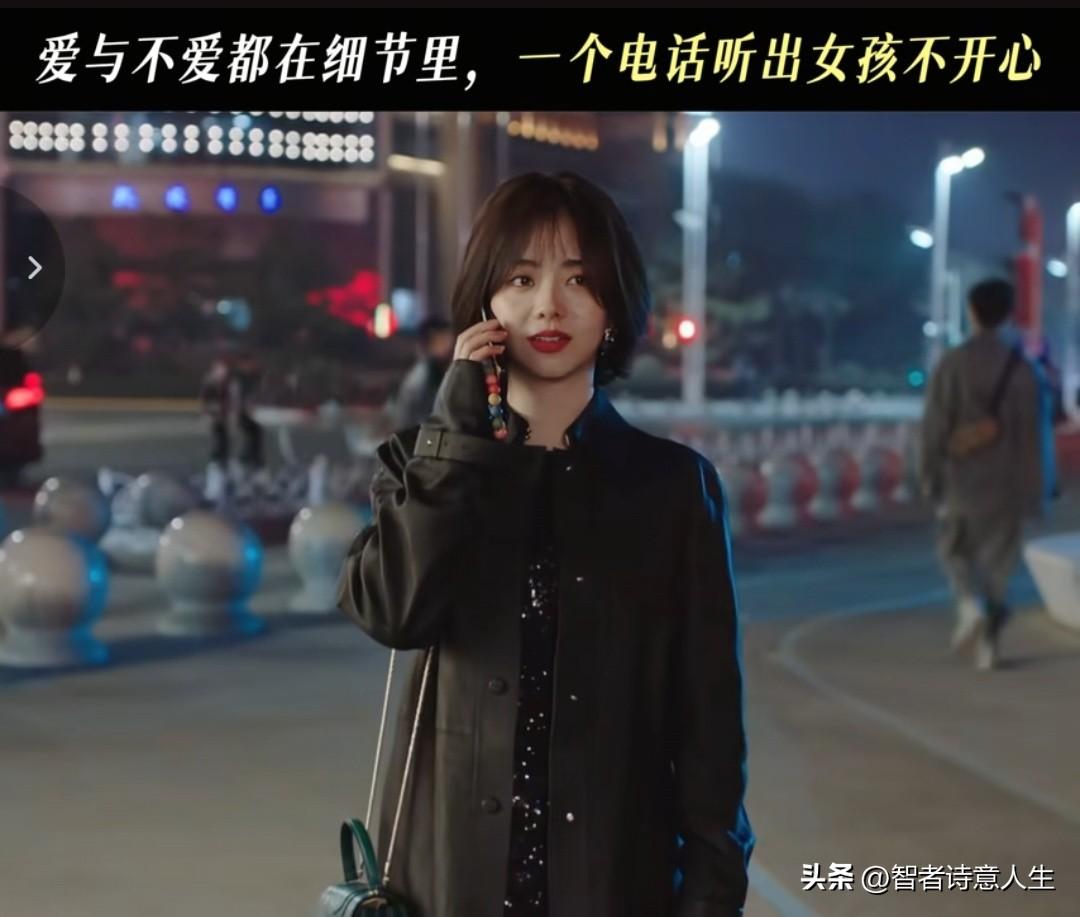 谭松韵在夜晚街头打电话那场戏，真的绝了！她把女孩心事重重的状态演绎得自然又动人。