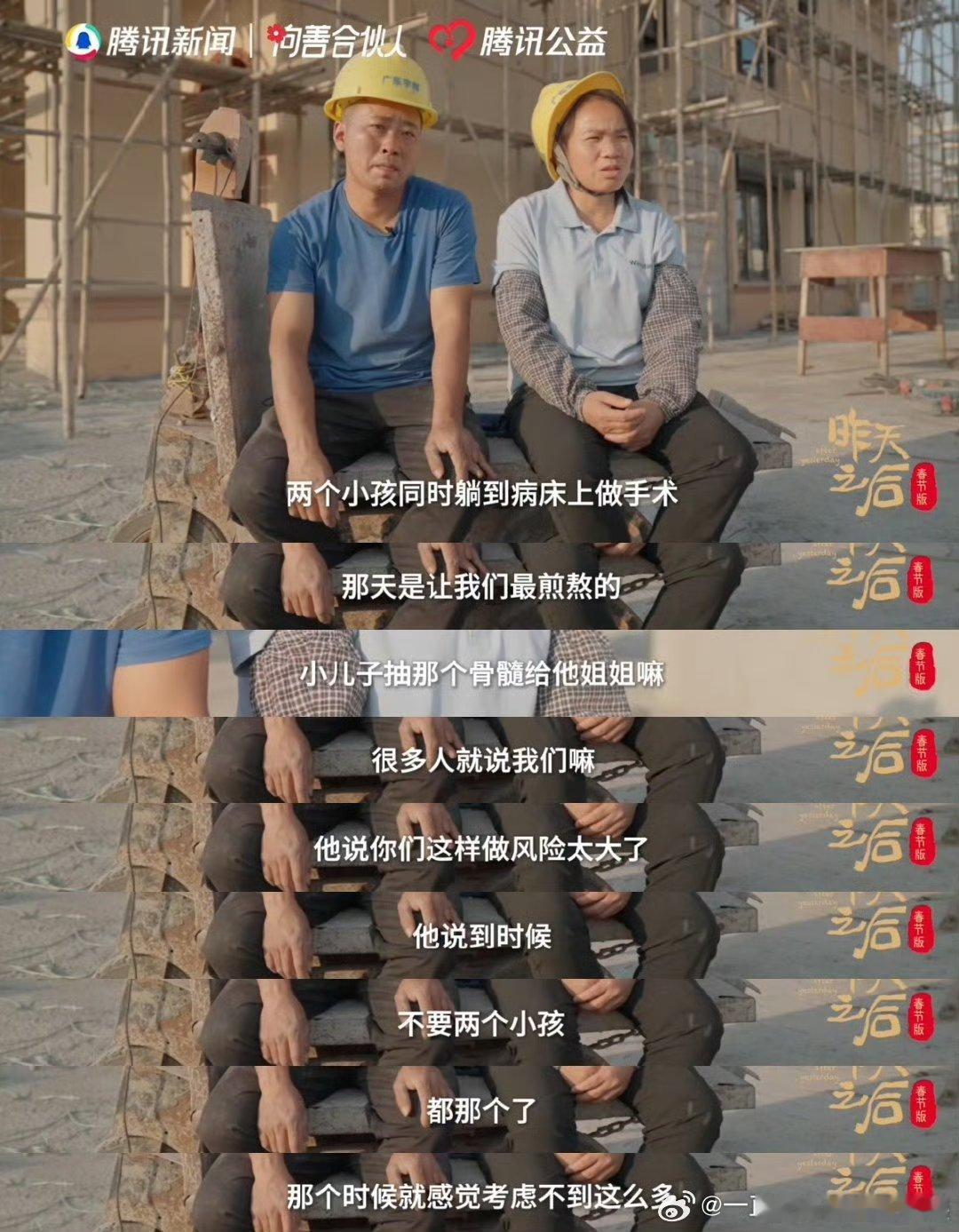 春晚农民工夫妇14年后仍买不起车  时光飞逝14年，汪正年夫妇依旧无车。但他们用