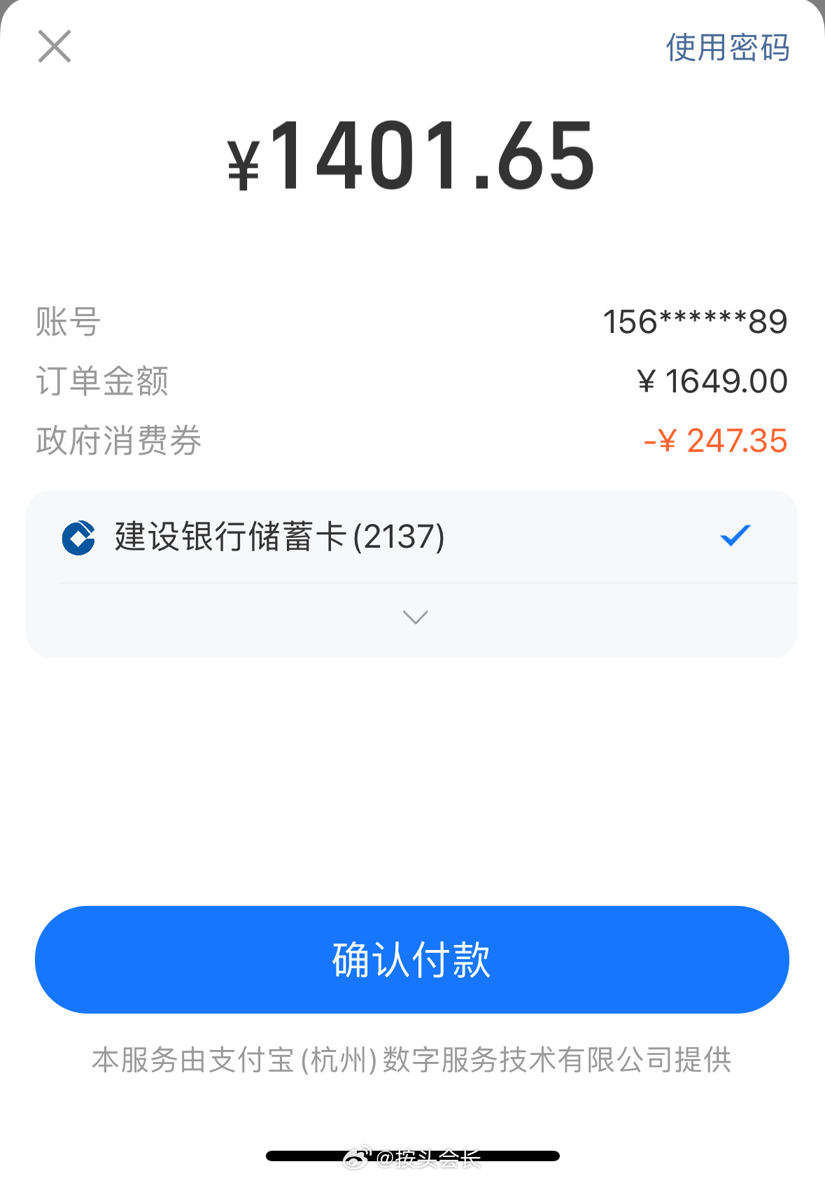 咋回事1k多的东西买了有点心痛  17的盲盒闭眼买