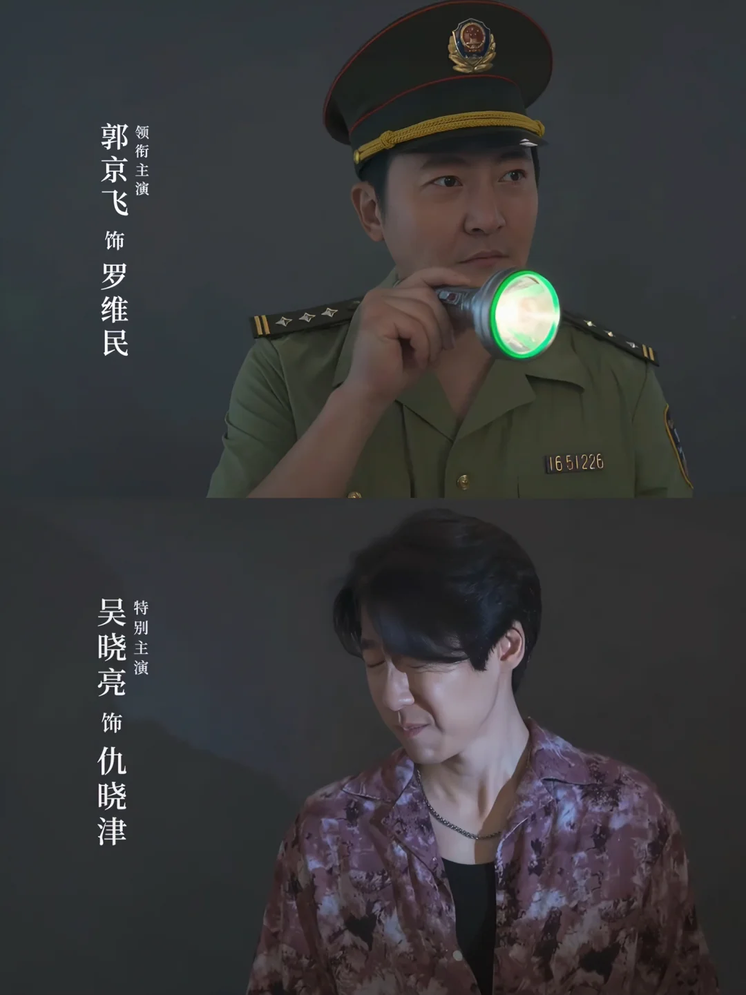 妈耶‼️这新剧杀疯了