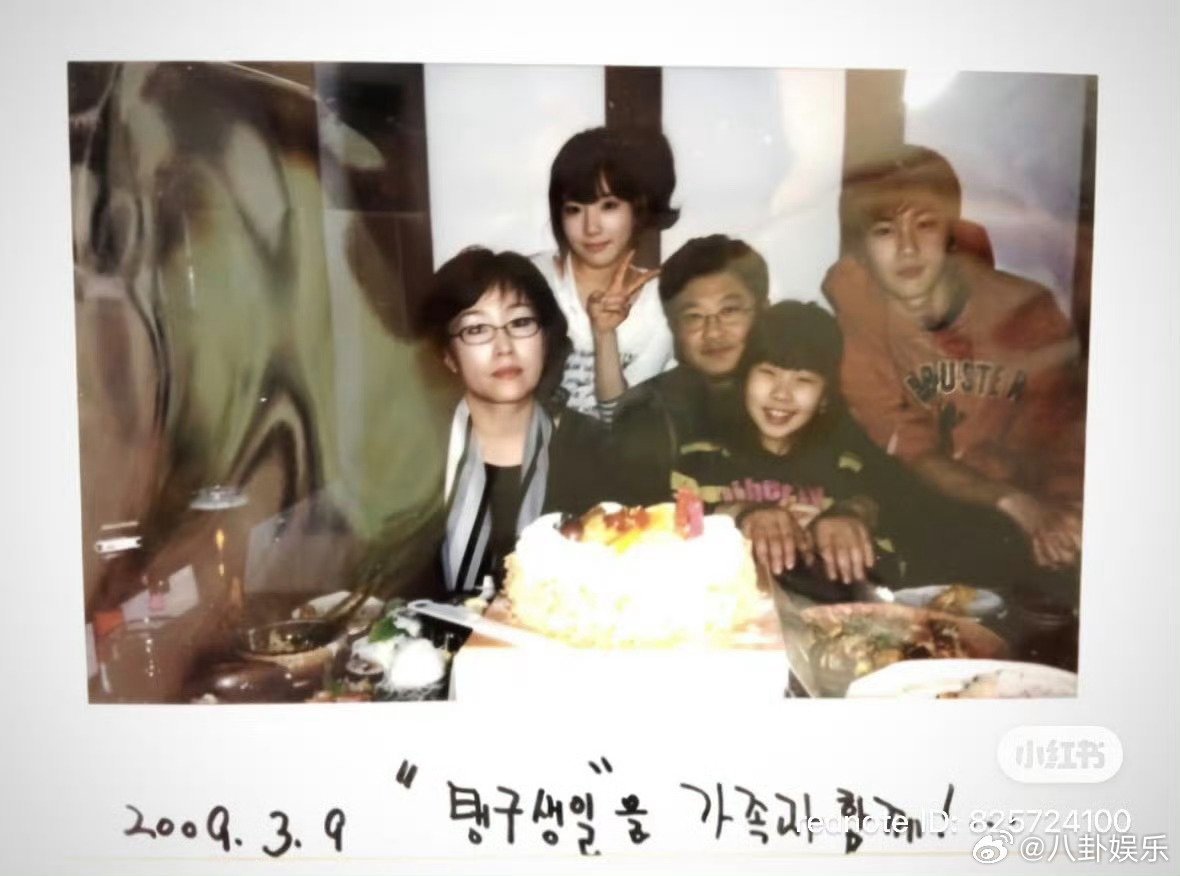  金泰妍全家福共用一张脸 这家族基因赢麻了！金泰妍和家人的相似度直接拉满，同款精