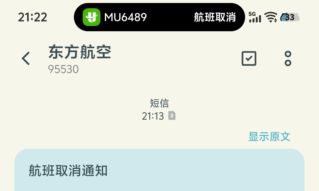 额姐妹。 