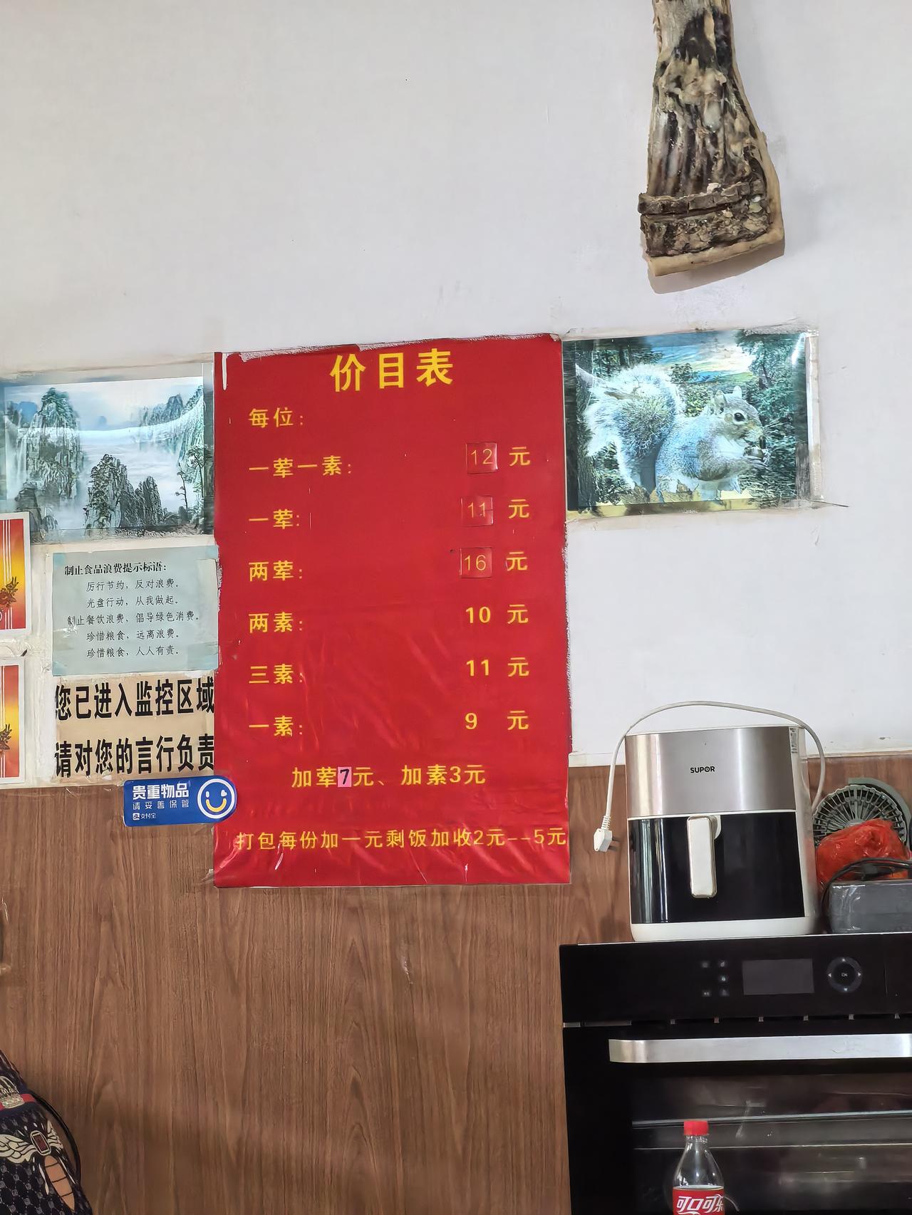 这个帐我感觉也不会算了？