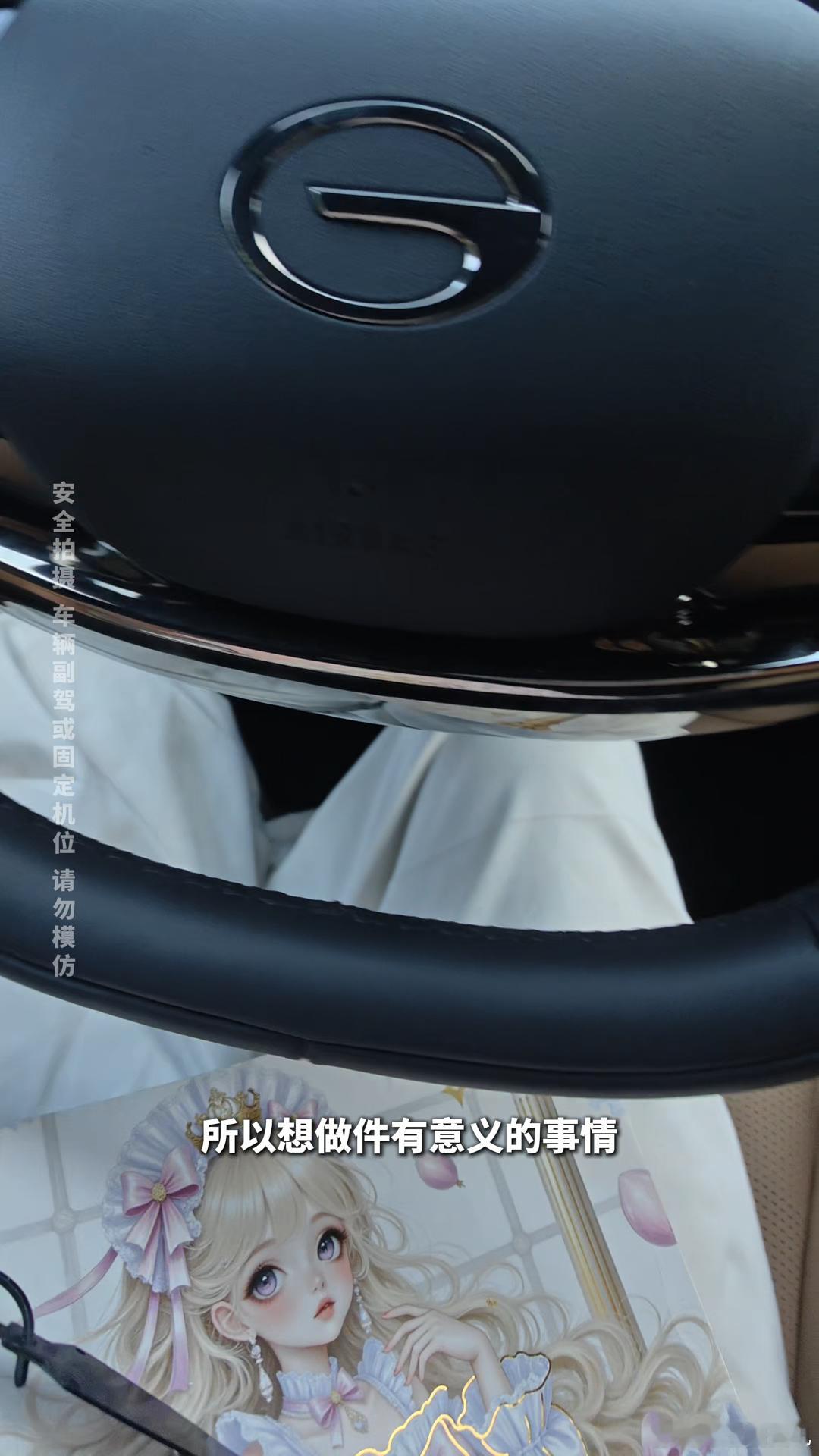 跨越大半个中国的特殊画作被送去长沙长沙自驾游车主用一幅画实现团圆梦 传祺向往S7