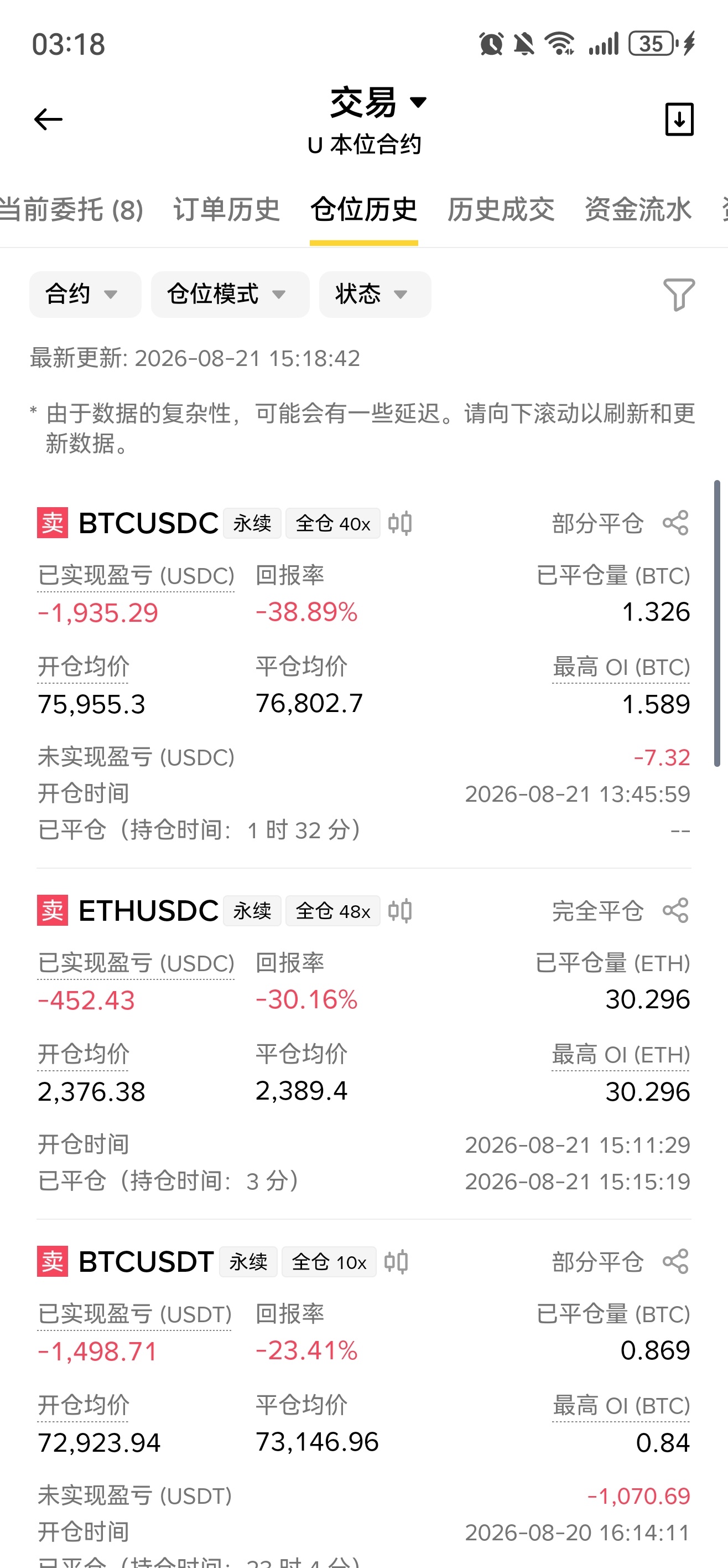 让我拿回失去的部分吧 
