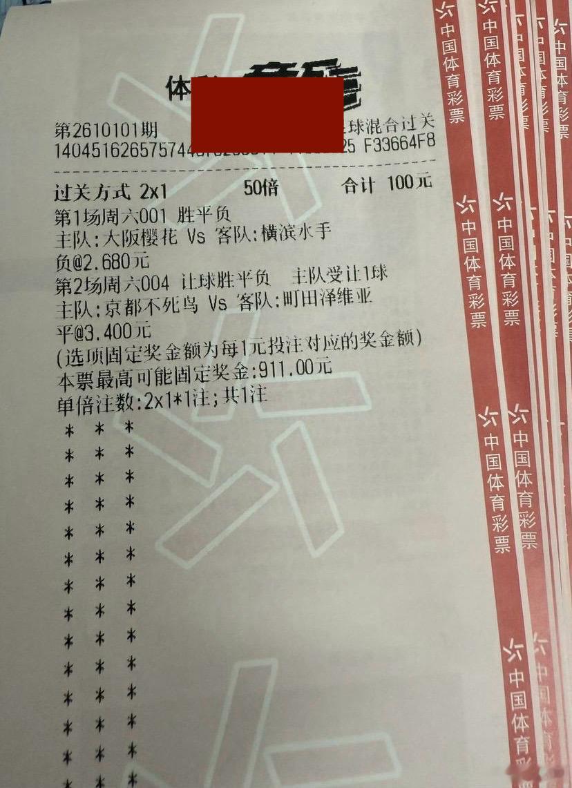 樱花主场12年没输过横滨，历史优势撑不撑得起现状？001  日职联  大阪樱花v