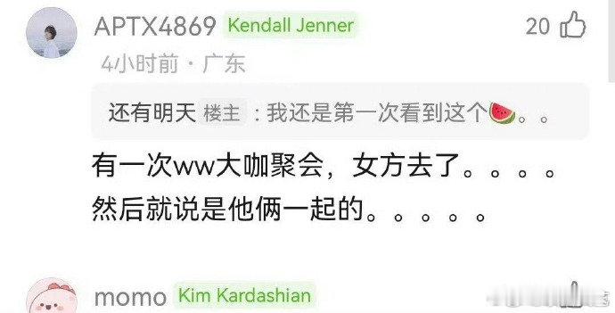 许光汉周子瑜恋情时间线许光汉周子瑜时间线 许光汉周子瑜时间线，可信吗 曝许光汉周