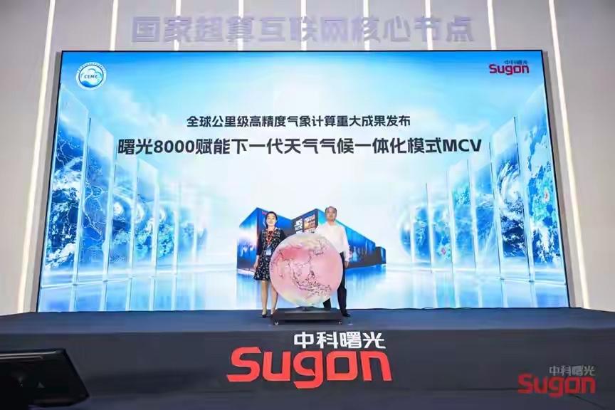 1小时“算完”全球风云！国产算力跑出高分辨率数值预报新速度

9月15日，一项来