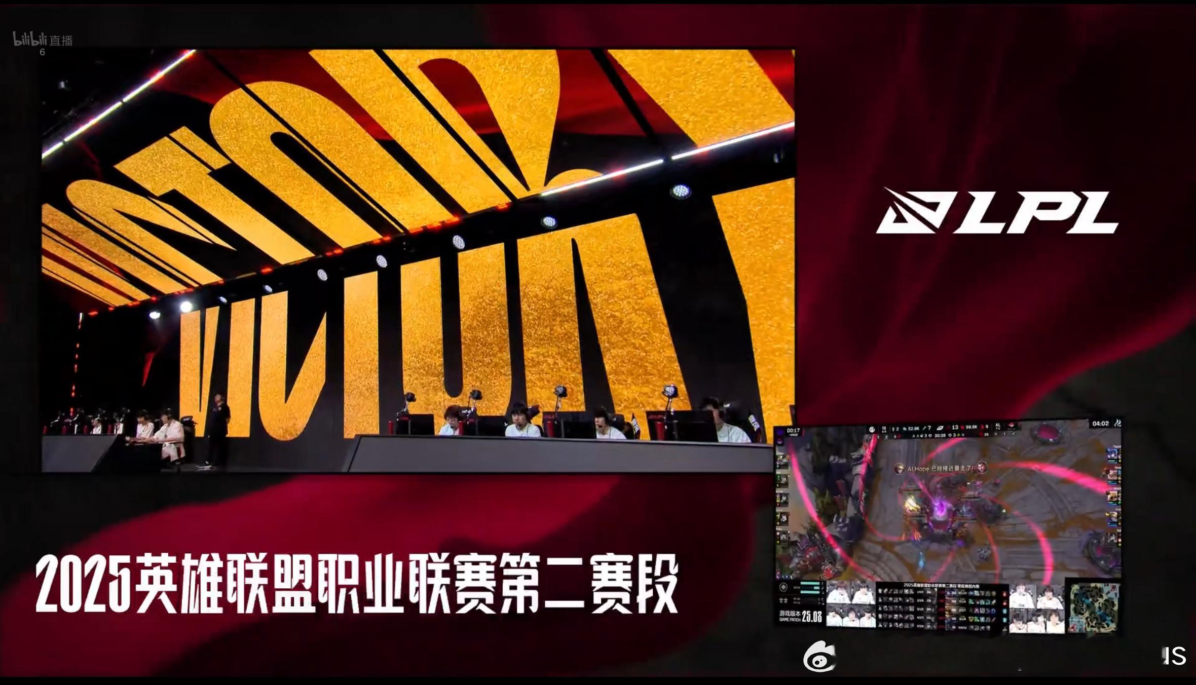 【2025LPL第二赛段 AL 2-0 IG】恭喜AL2-0拿下本场比赛！AL对
