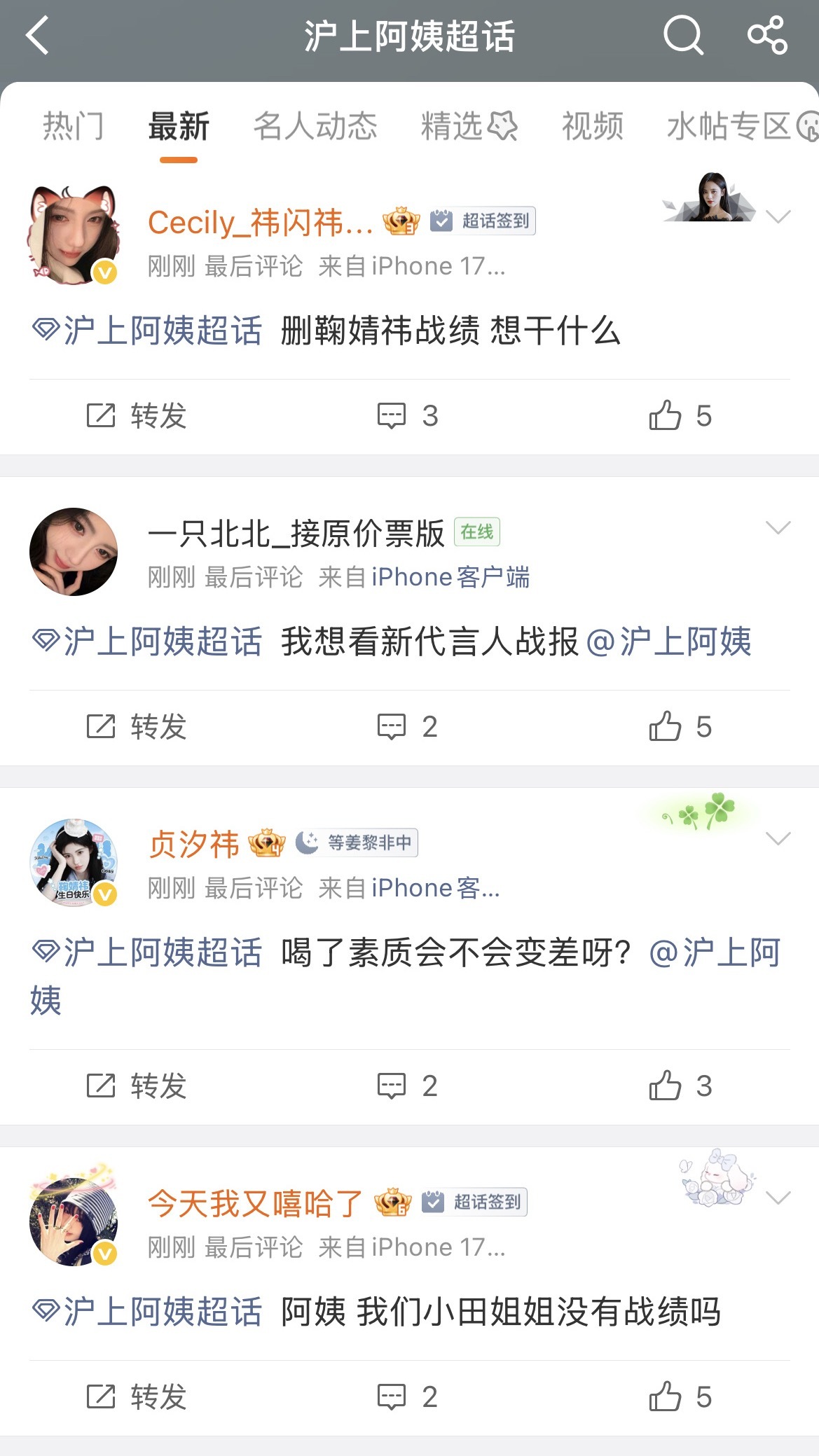 我真的要笑死了啊啊啊啊啊啊啊啊啊啊把我当时想说的全说了 好喜欢你们的嘴 