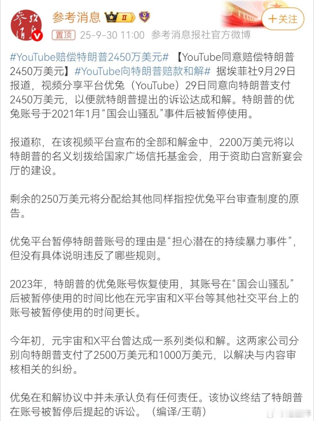 老赵这么理解：250封了250，250不要了250，让250得了250…[哈欠]