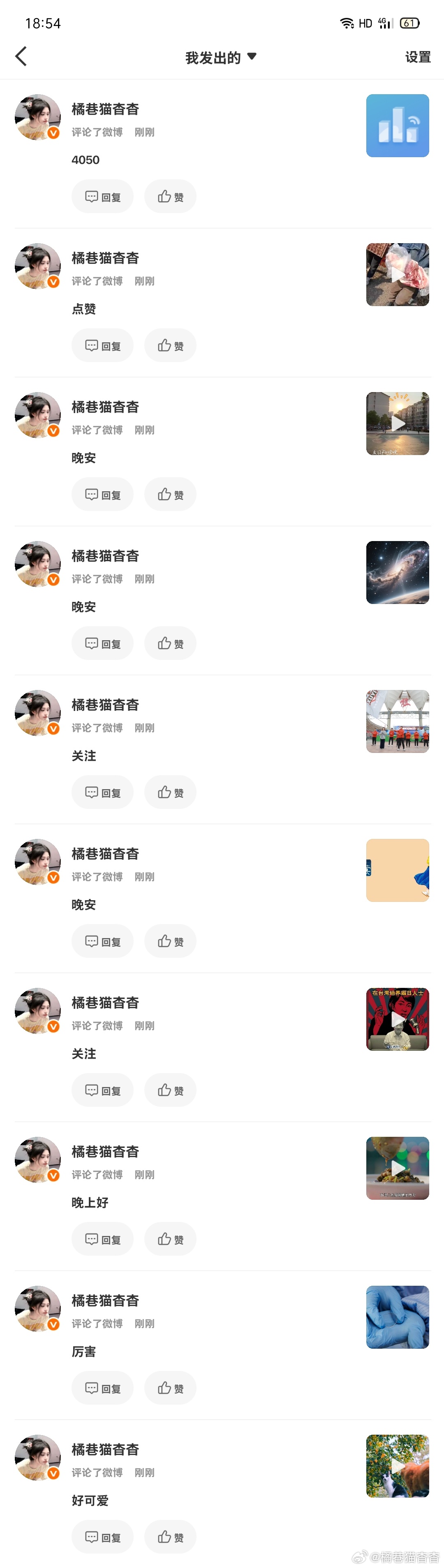 11.24榨汁机🐑qz  