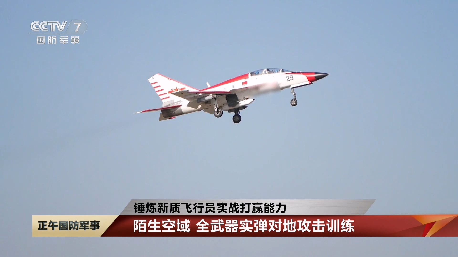 换装新型衍射平显，取消了机头空速管的的新版海山鹰 