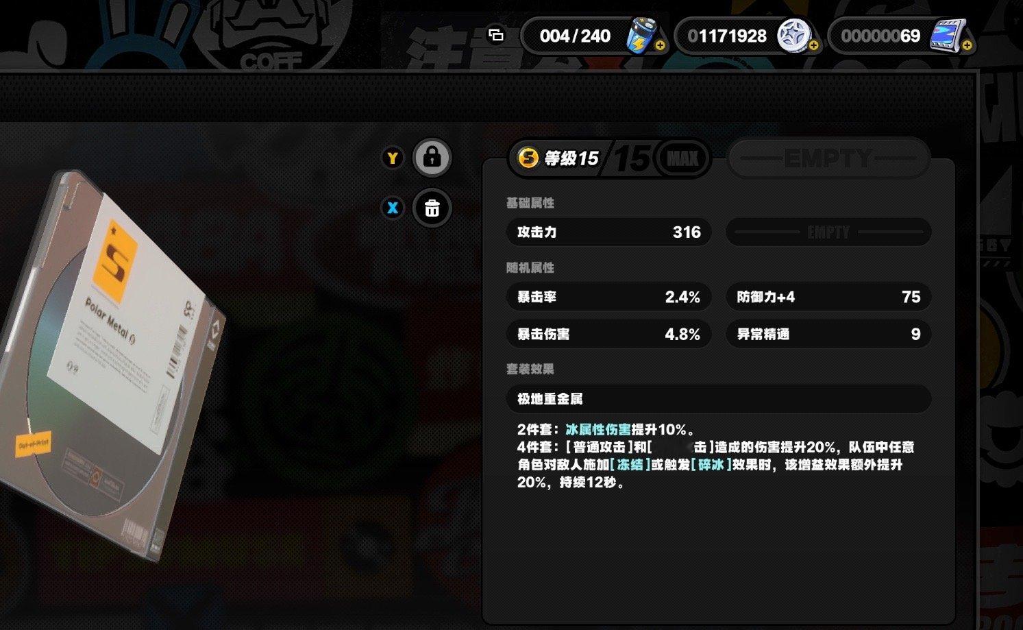 来了一坨大的[泪][泪]#绝区零公测##绝区零二创##绝区零##绝区零[超话]#