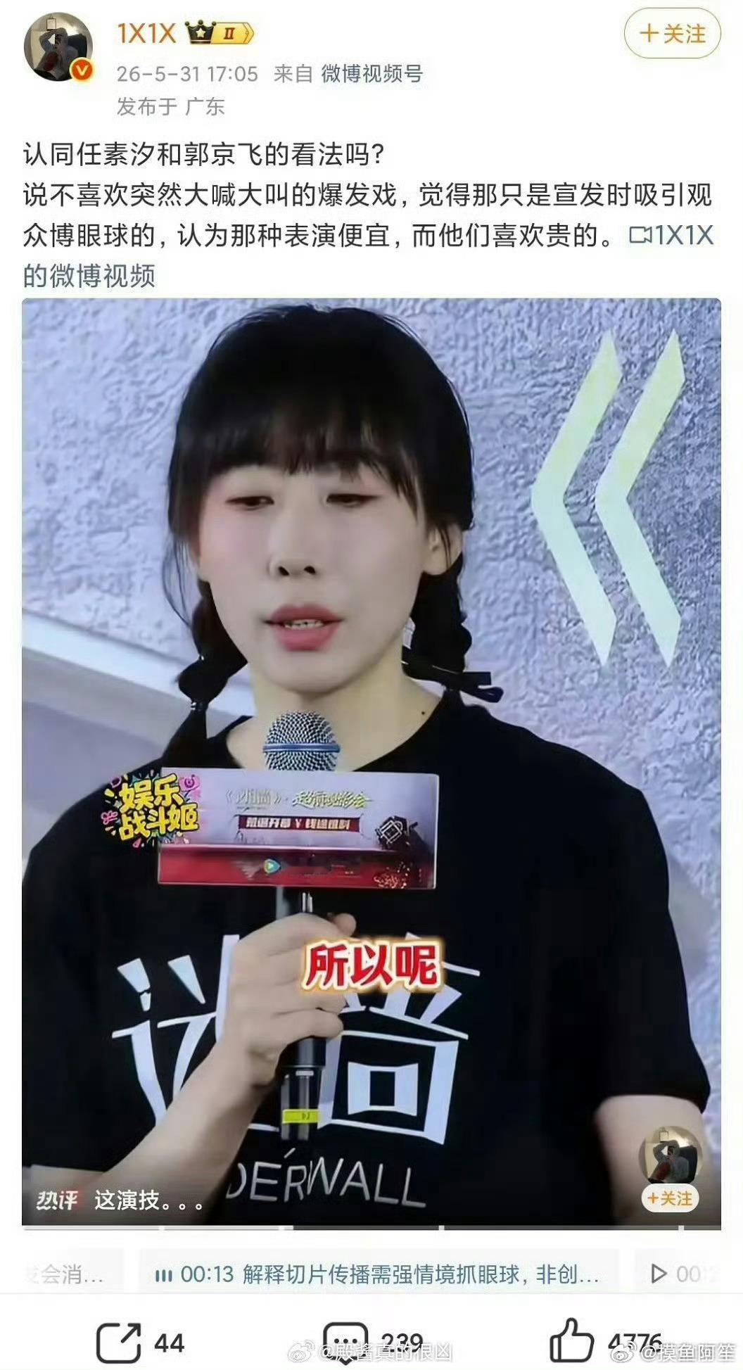 文戏武戏情感戏随便切无一败绩的演员不会被这话伤害到，但是只会在切片里大喊大叫的演