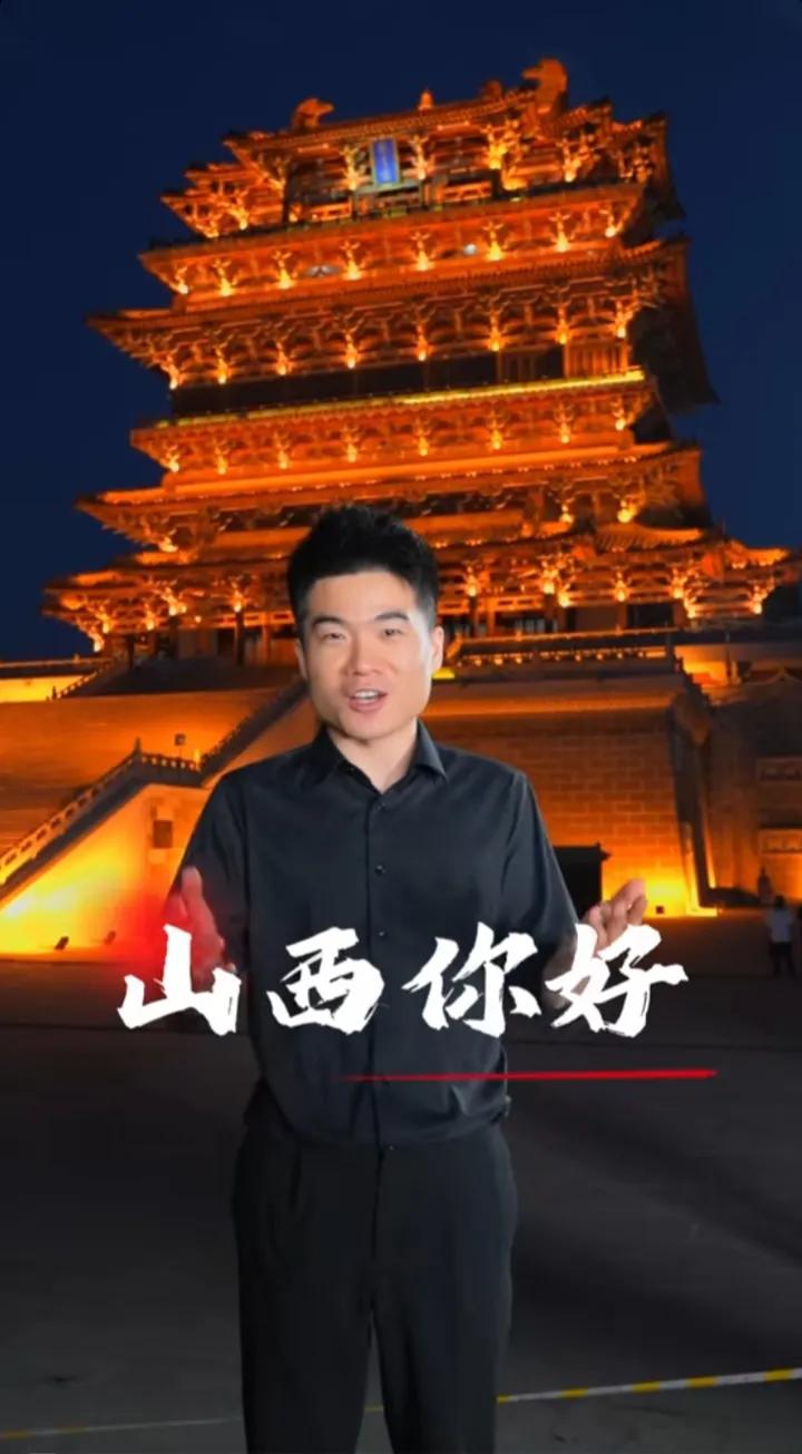 都说认真工作的男人最帅
董宇辉携手山西好运袭来