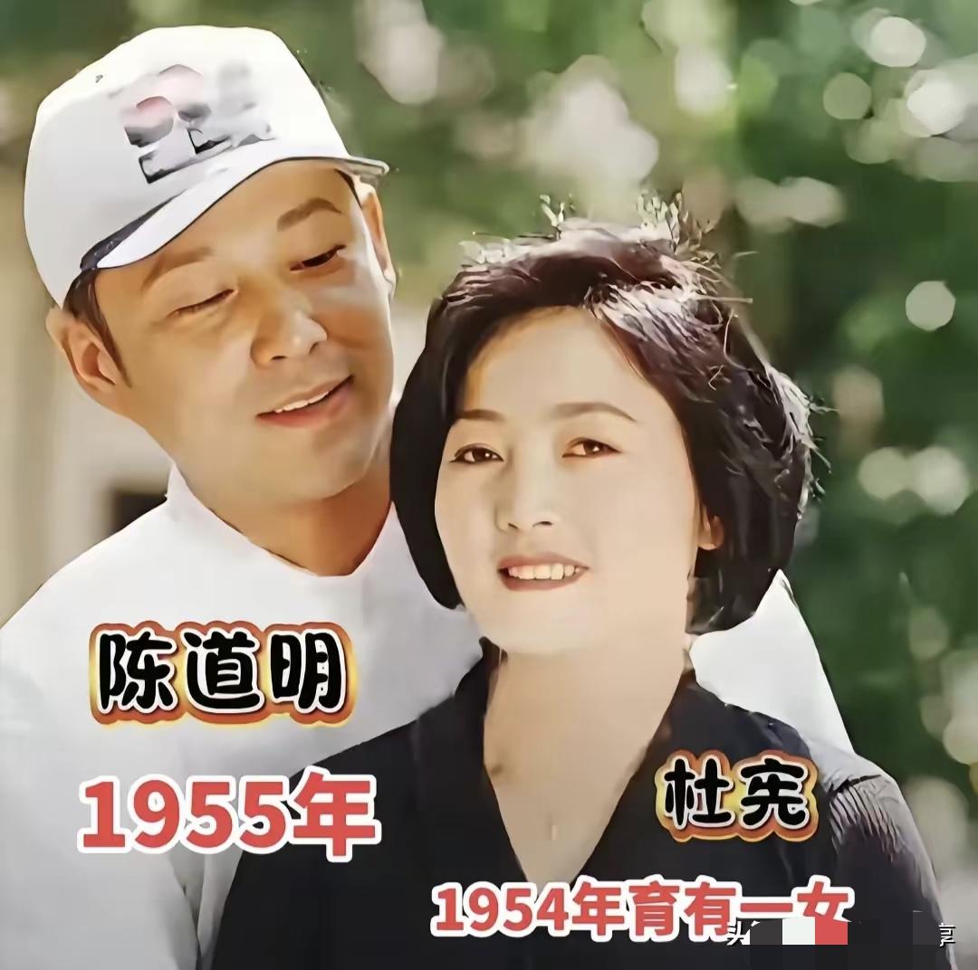 娱乐圈难得的清流！老戏骨的爱情太戳人
 
看多了圈内分分合合，再看陈道明和杜宪瞬