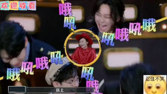 盘点大侦探的那些史诗级嘴瓢名场面 快来比比谁更尬哈
明星大侦探｜何炅｜吴昕｜大张伟 ​