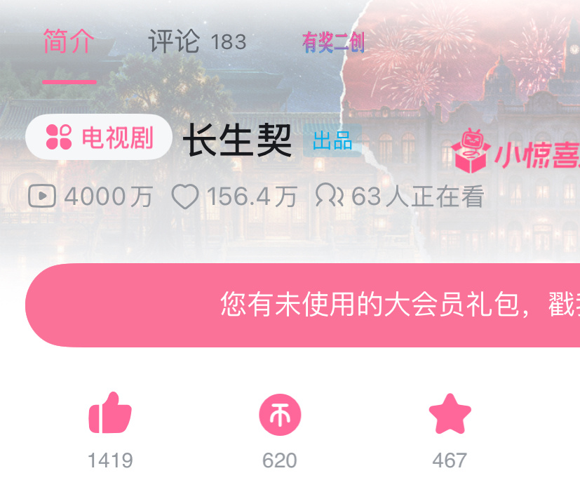 谢可寅宋亦秋 [心]谢可寅长生契 老师 我们长生契好像悄咪咪的破4000w了老公