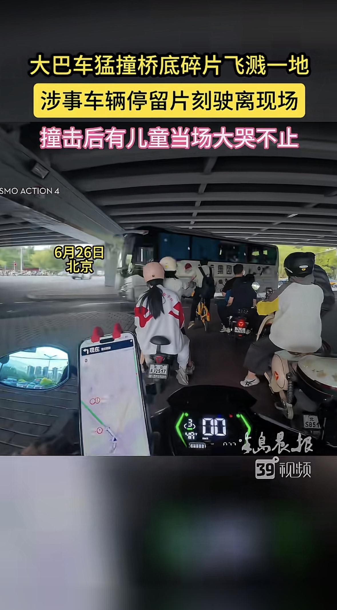 你刷到现场路人拍的视频时，心脏肯定跟着猛地揪了一下，满载乘客的大巴车没注意前方限
