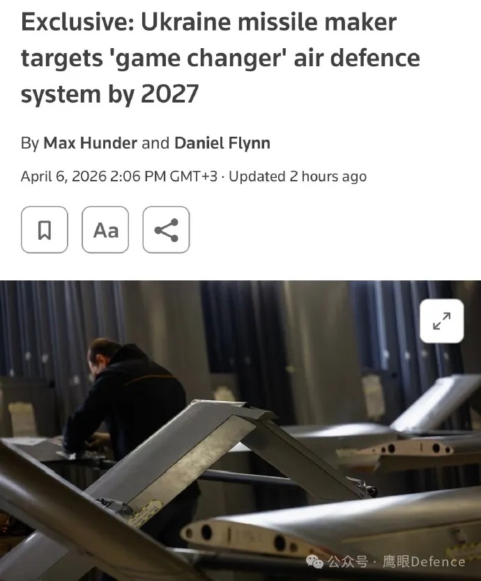 烽火问鼎计划 路透社报道称，“火点”公司正在与欧洲公司洽谈，准备合作研发一款新型