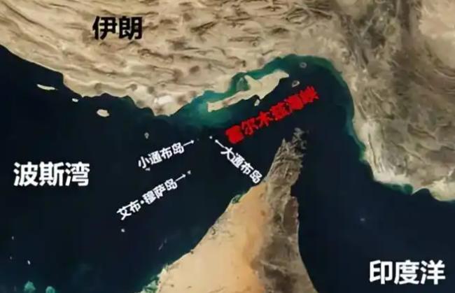 彭博社：部分中东国家无视禁令，通过霍尔木兹海峡秘密运输石油

彭博社撰文称，尽管