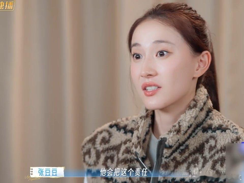 张豆豆说和婆婆关系好主要功劳在孙杨孙杨处理婆媳关系 张豆豆说和婆婆关系好主要功劳