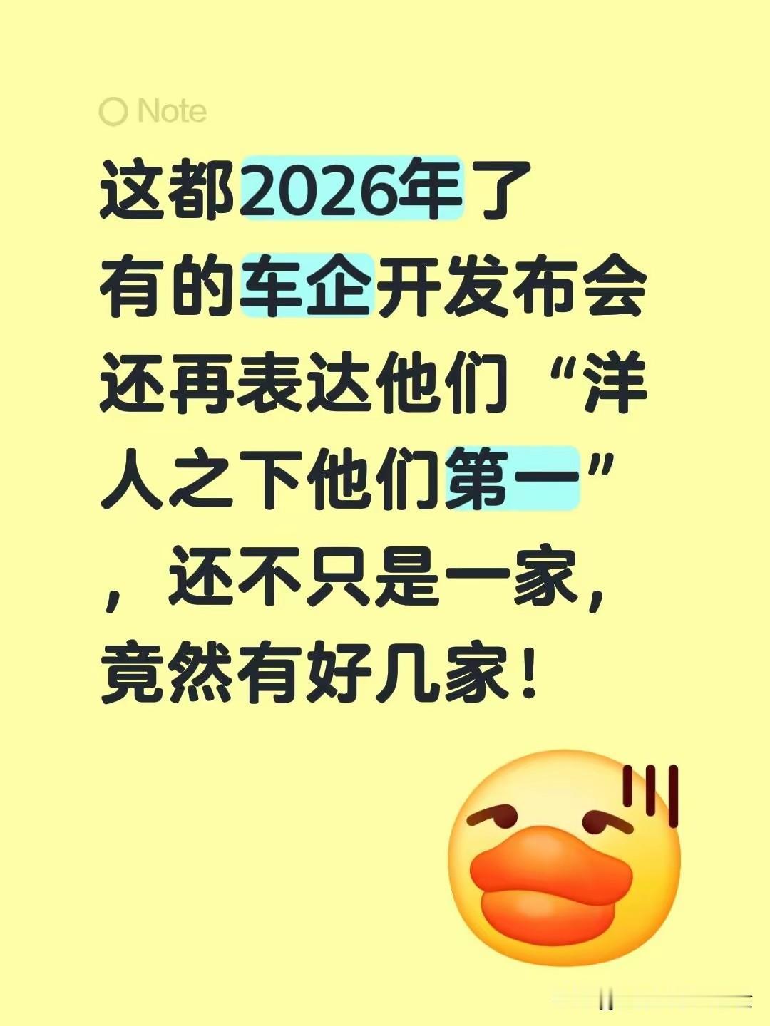 说起中国汽车，当年的合资品牌，若能坚定地走国产自主之路，或许早就占据一席之地了。